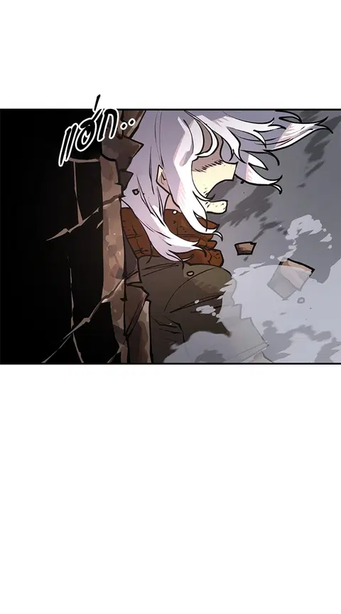 The Player ตอนที่ 15 — page 58 of 85
