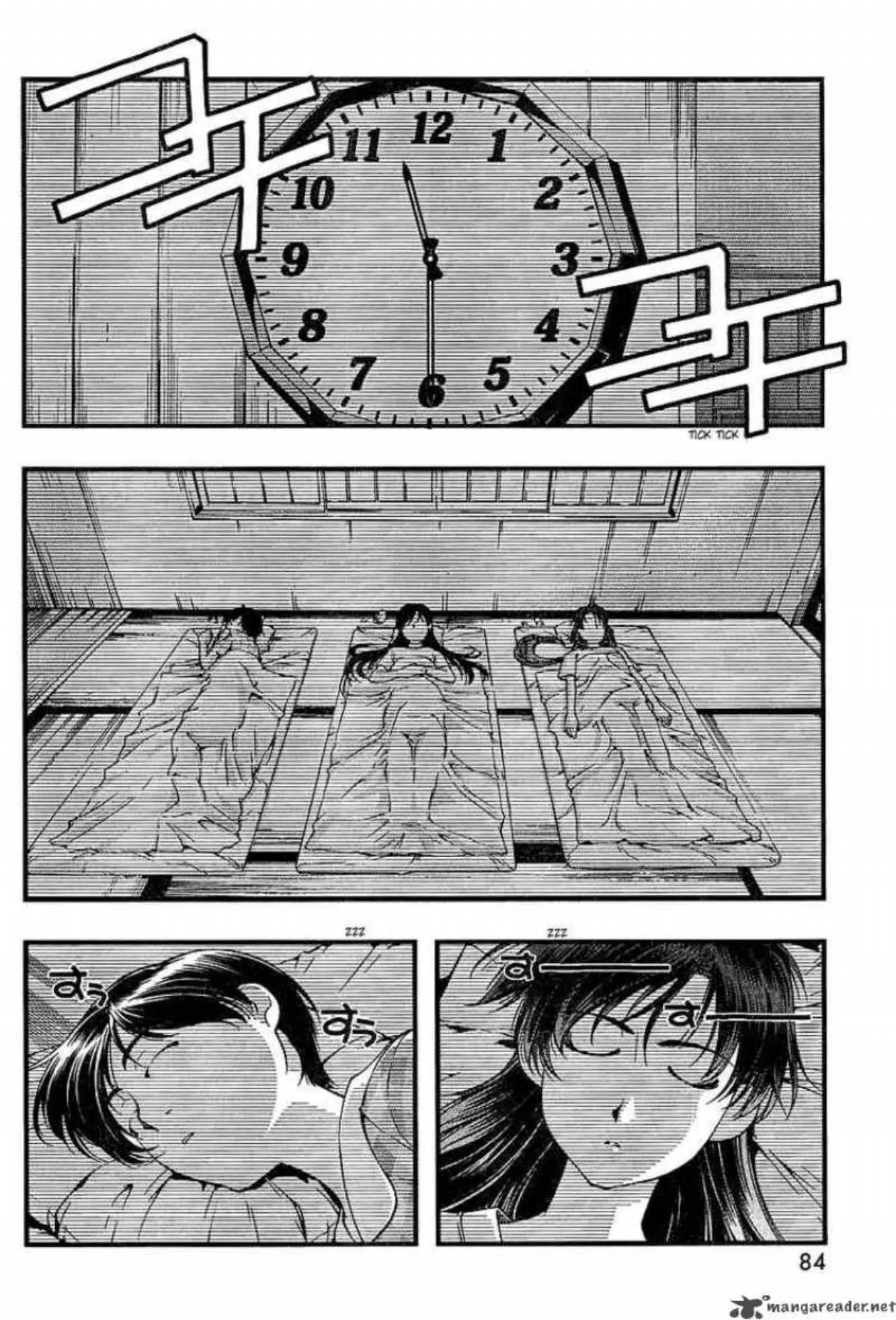 Umi no Misaki ตอนที่ 46 — page 2 of 20