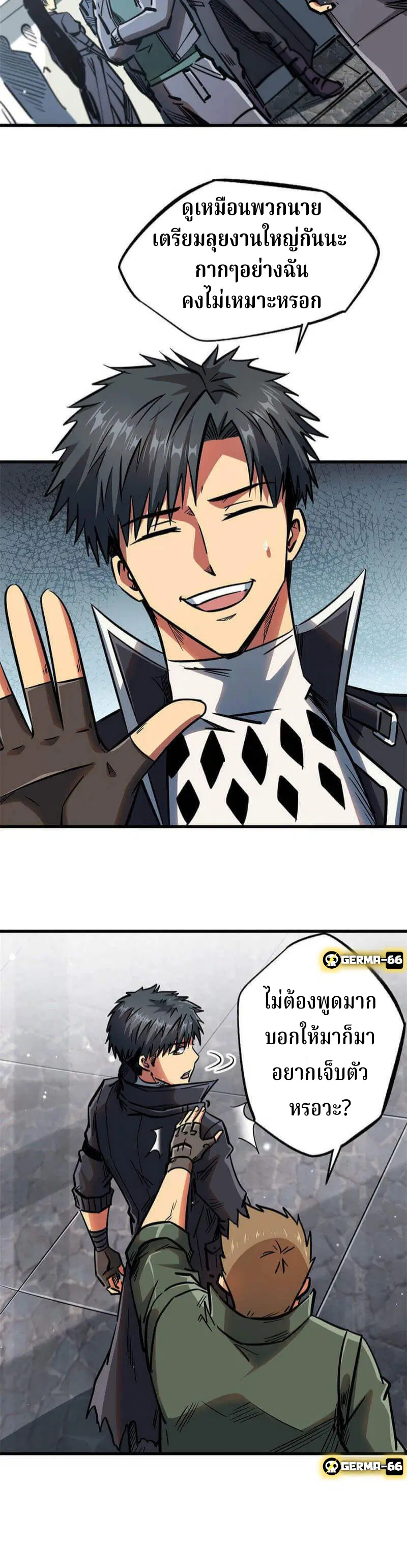 Super God Gene ตอนที่ 10 — page 10 of 20