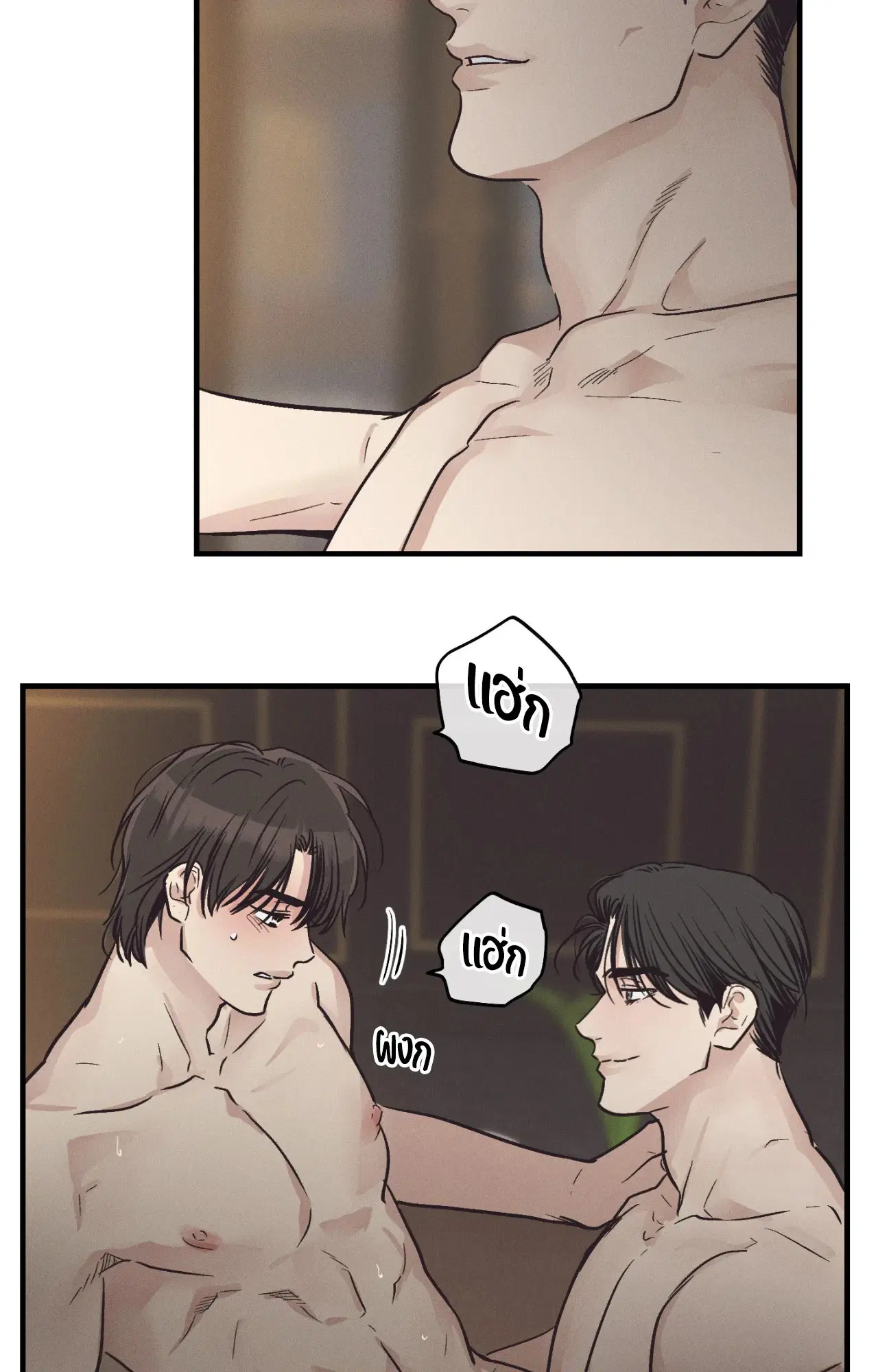 PAYBACK ตอนที่ 95.11 — page 35 of 90