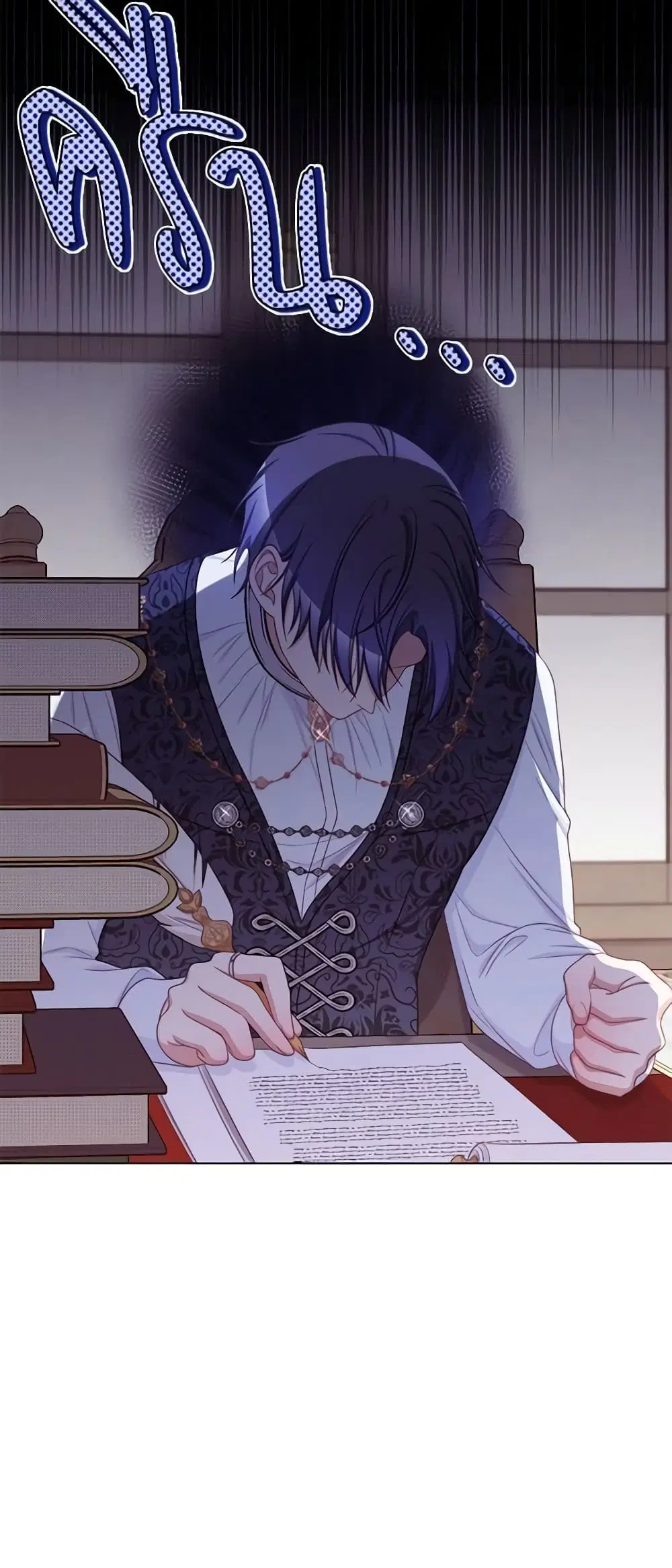 The Villainess Turns the Hourglass ตอนที่ 99 — page 15 of 45