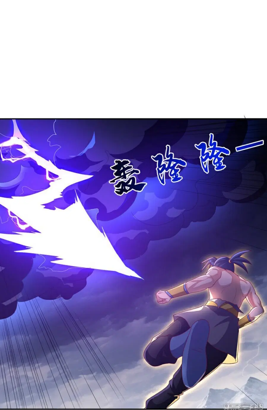 Wu Ni ตอนที่ 417 — page 3 of 35