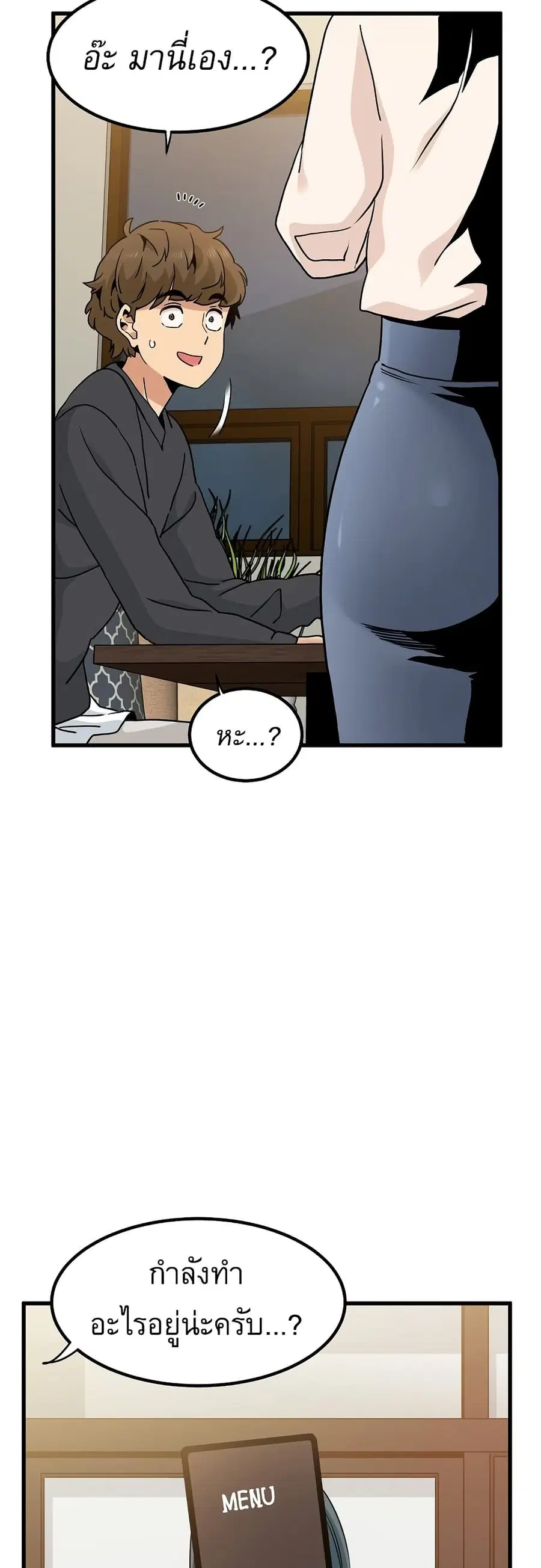 The Turning Point ตอนที่ 13 — page 32 of 60