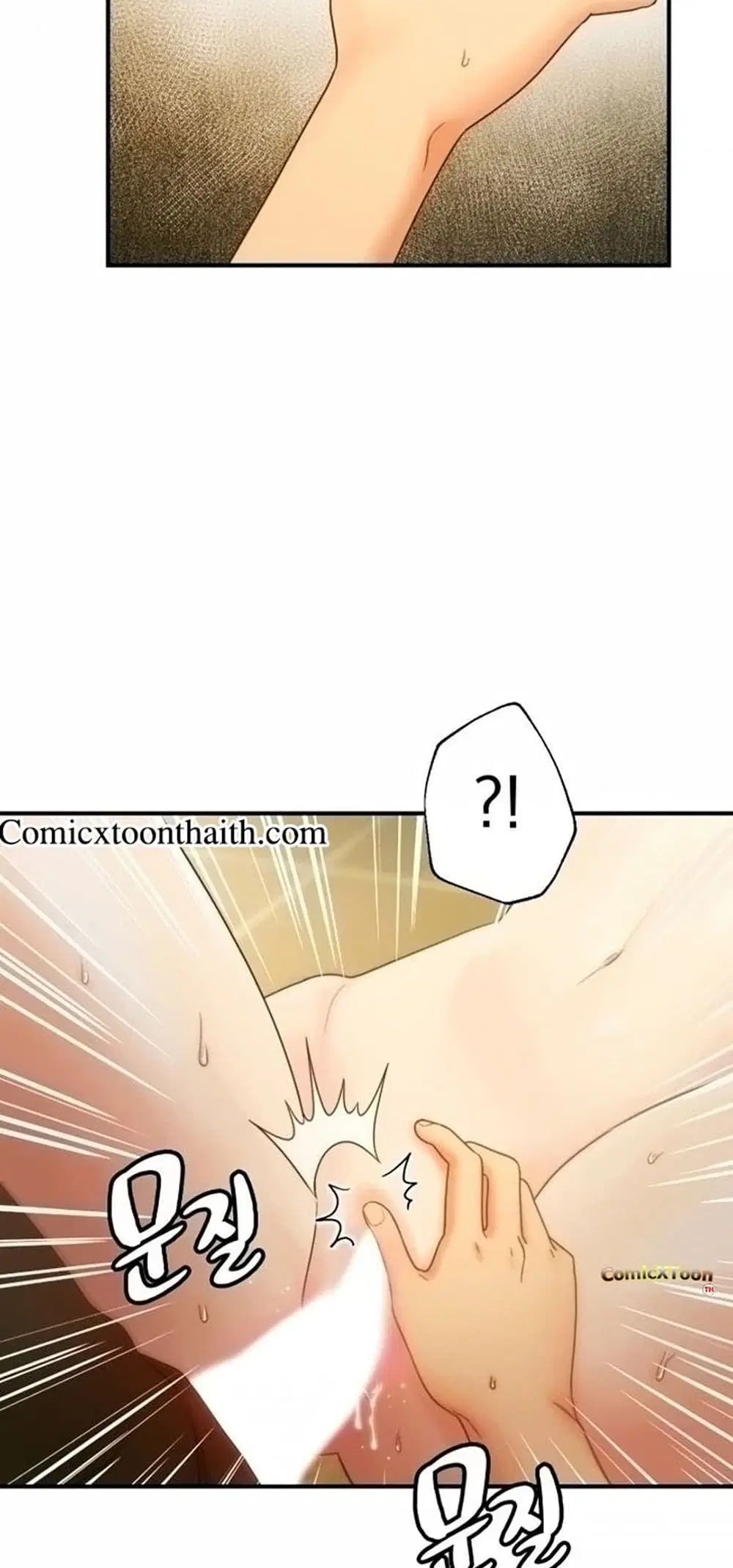 Stepmother Friends ตอนที่ 29 — page 8 of 46