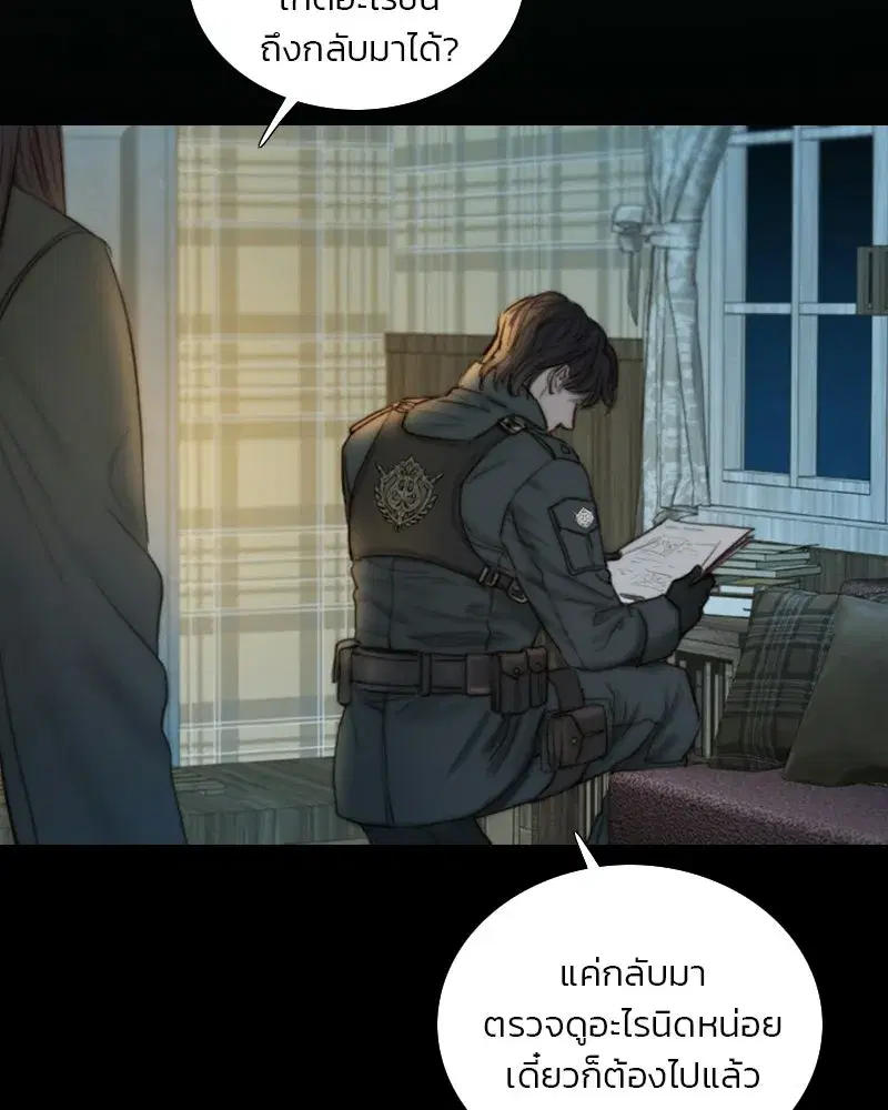 Serena ตอนที่ 129 — page 116 of 157