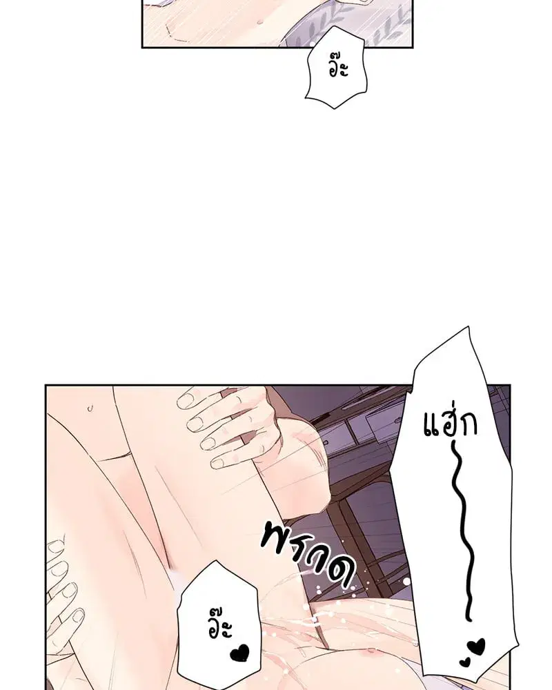 4 Week Lovers ตอนที่ 105 — page 52 of 58