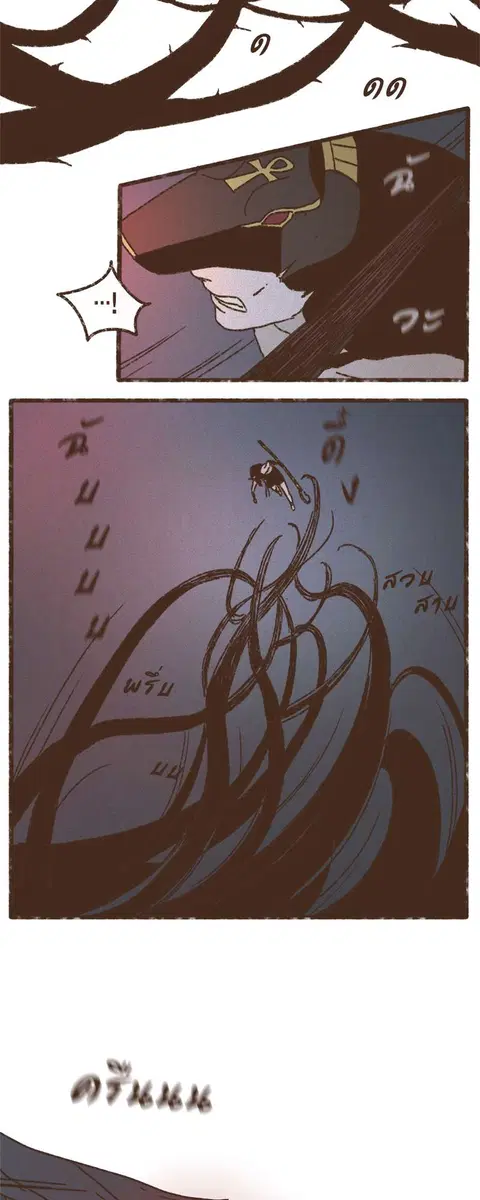 ENNEAD ตอนที่ 72 — page 11 of 30