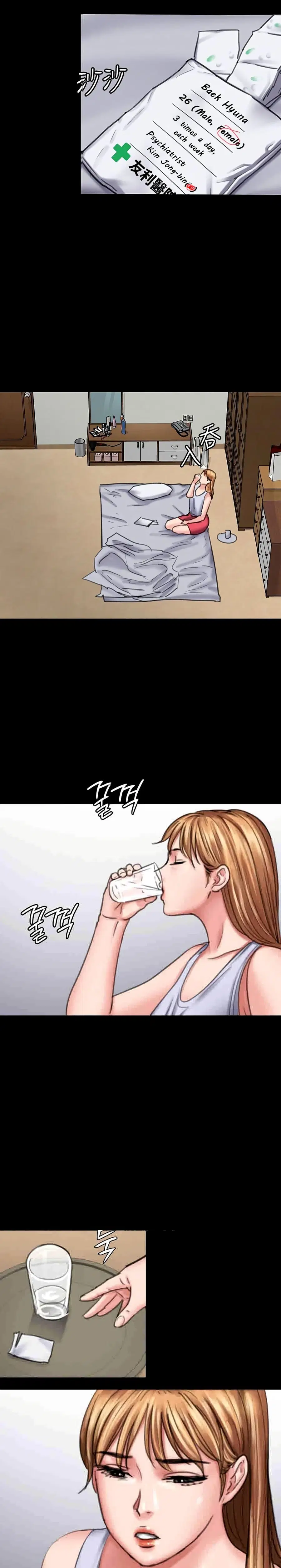 Queen Bee ตอนที่ 89 — page 14 of 26