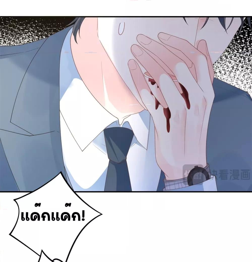 The Dragon Cubs Are Coming! Mommy Is Hard And Hotloading ลูกมังกรพร้อมจู่โจม! หม่ามี๊ของผมทั้งโหดทั้งแซ่บ! ตอนที่ 4 — page 26 of 34