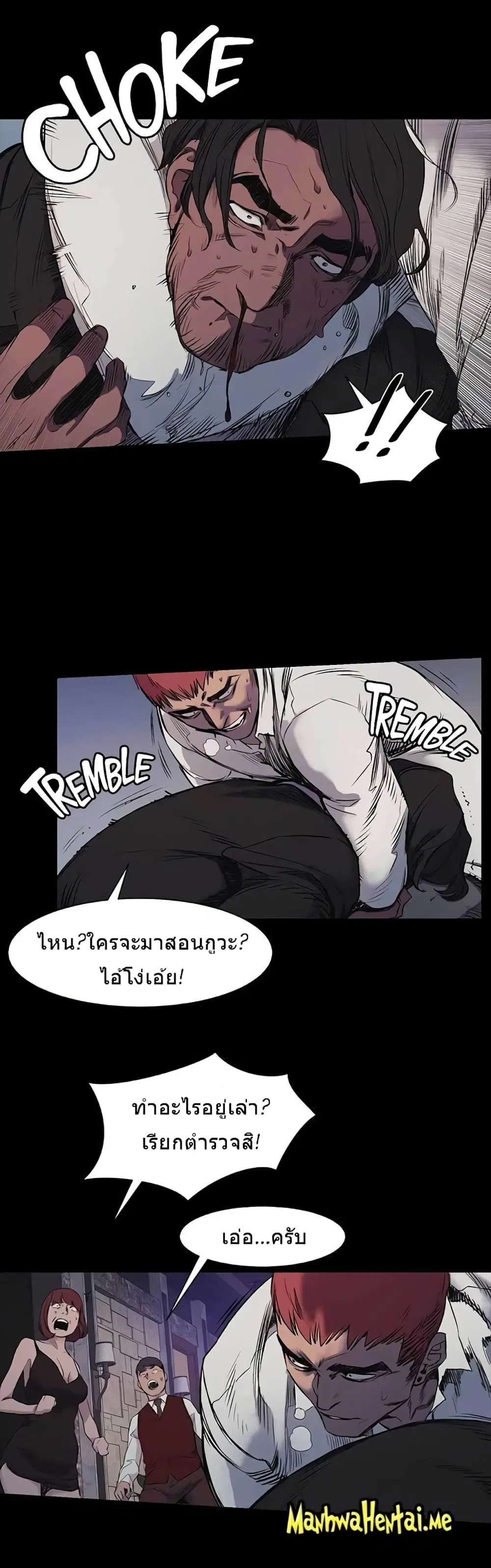 Silent War ตอนที่ 41 — page 28 of 36