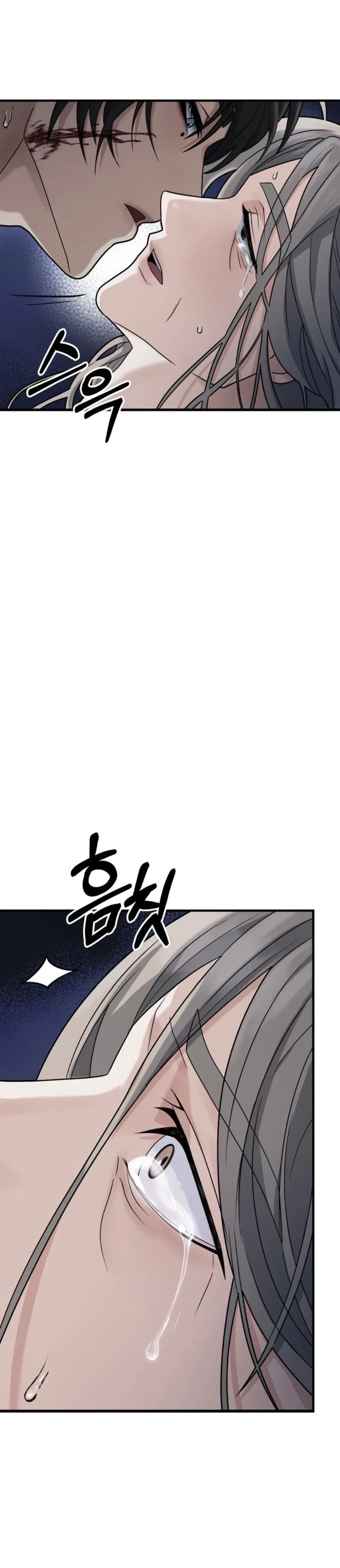 Love & Hatred – รักและชิงชัง ตอนที่ 1 — page 38 of 49