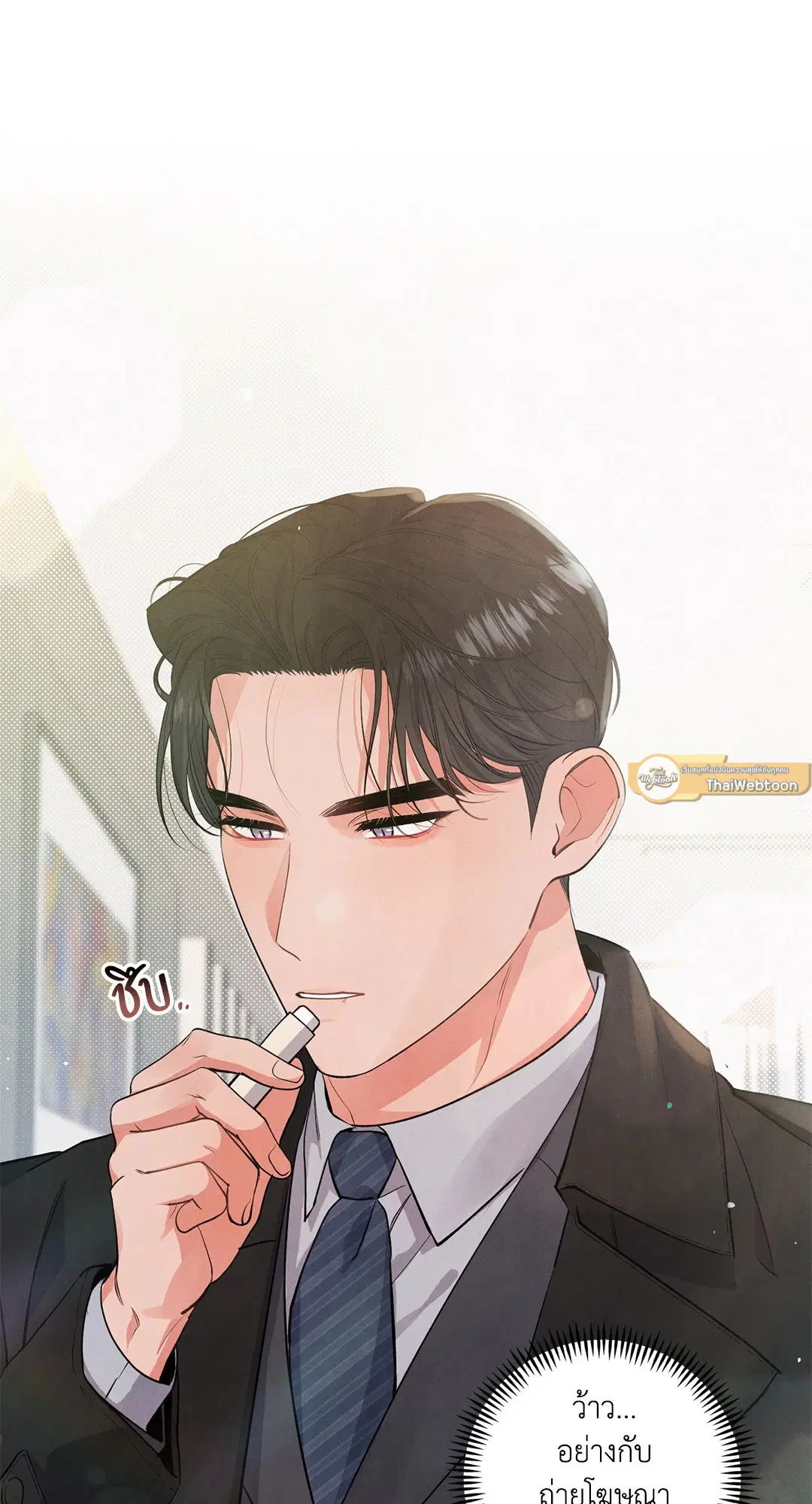 Roses and Champagne ตอนที่ 51 — page 12 of 66