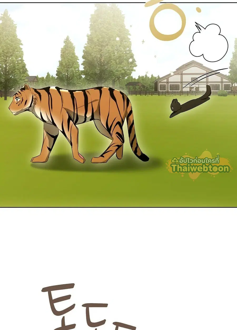 Cat Therapy – ปะปี๊เสพติดเหมียว! ตอนที่ 12 — page 15 of 84