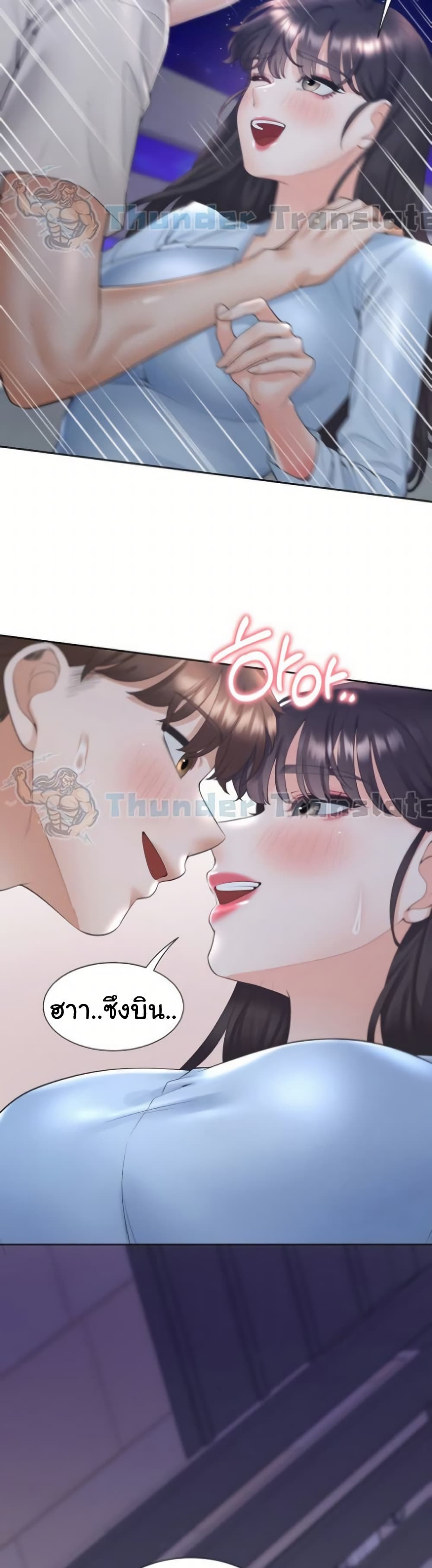 Bunk Beds ตอนที่ 99 — page 15 of 40