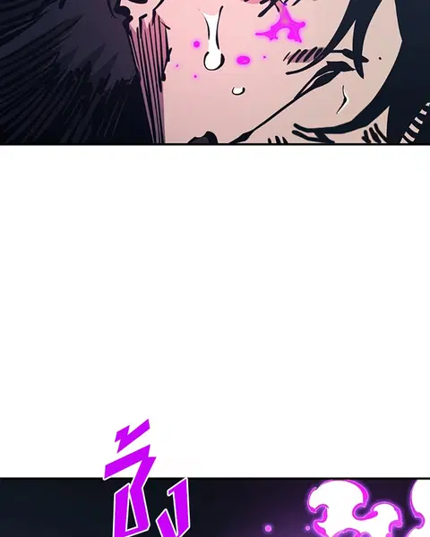 The Player ตอนที่ 91 — page 40 of 166