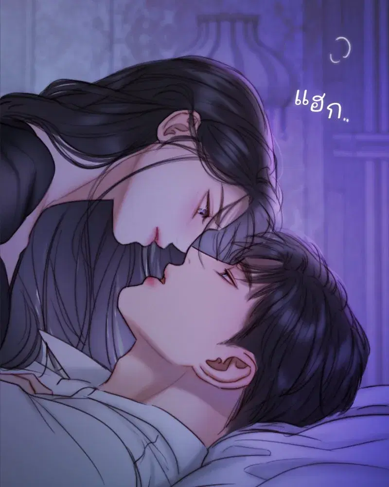 Serena ตอนที่ 101 — page 20 of 113