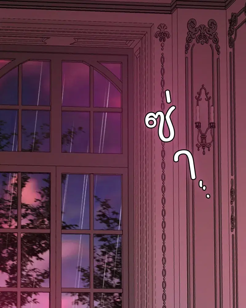 Serena ตอนที่ 102 — page 124 of 130