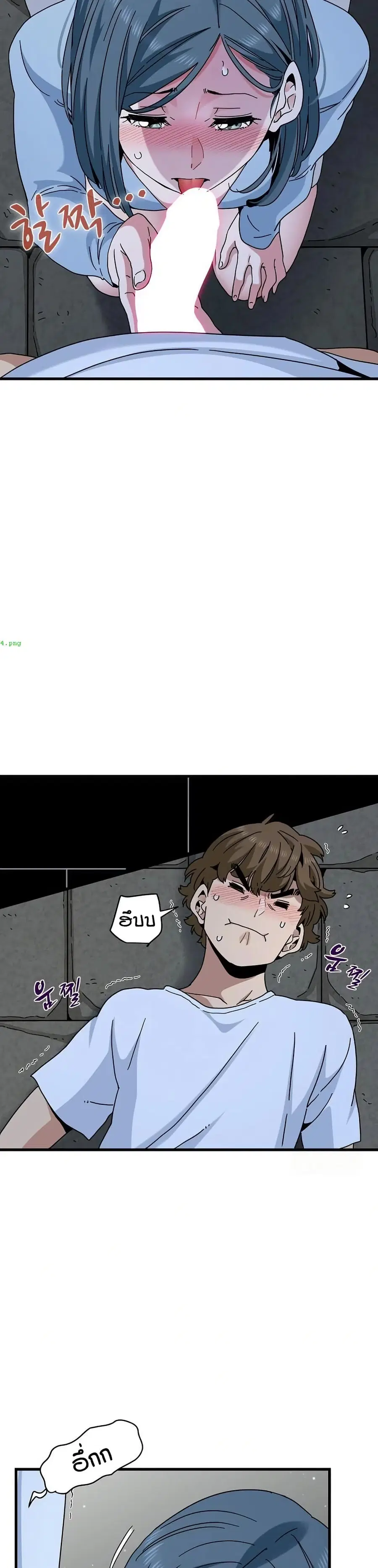 The Turning Point ตอนที่ 90 — page 6 of 40
