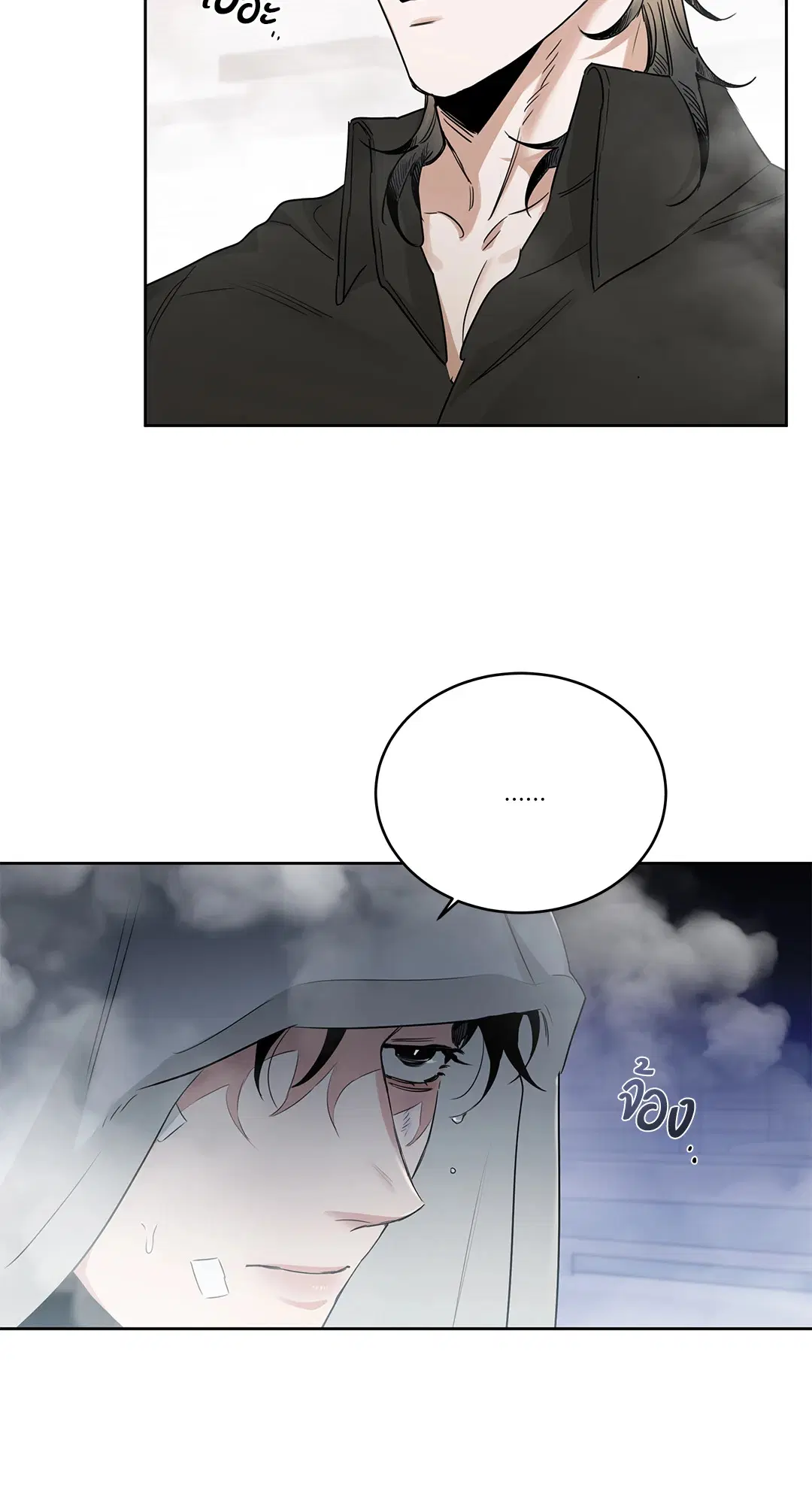 Roses and Champagne ตอนที่ 52.15 — page 4 of 88