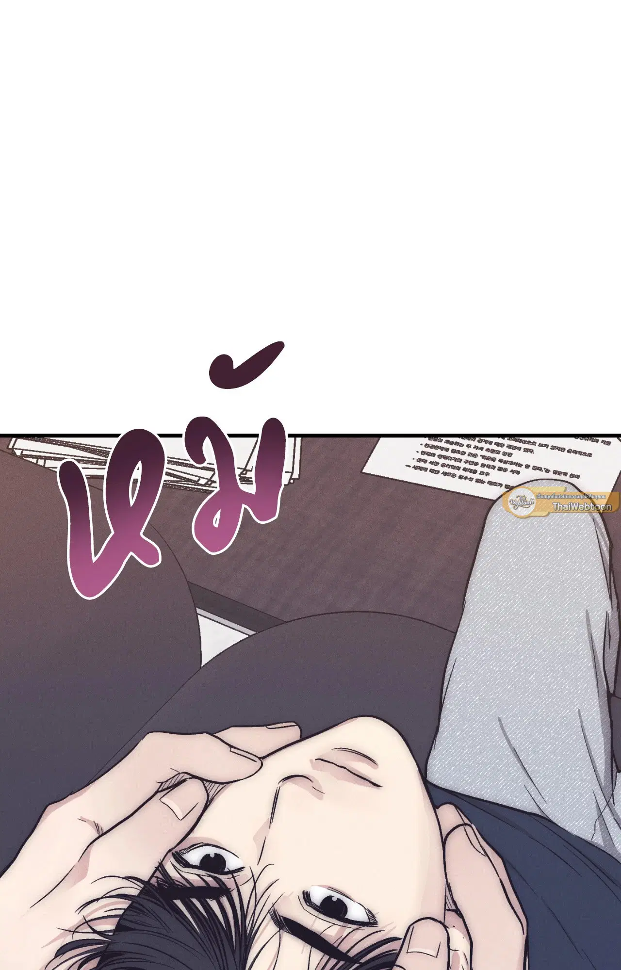 PAYBACK ตอนที่ 95.12 — page 47 of 86