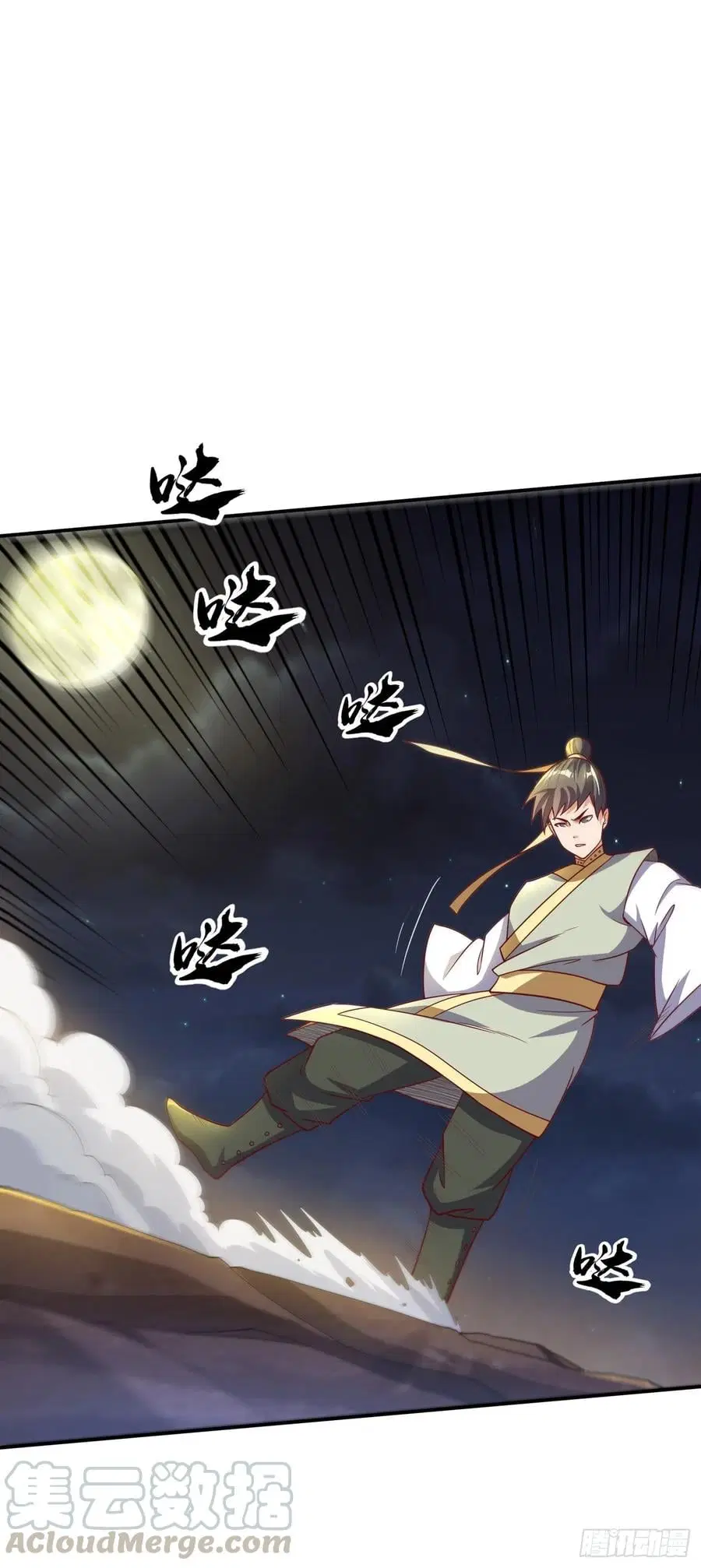 Wu Ni ตอนที่ 144 — page 5 of 32