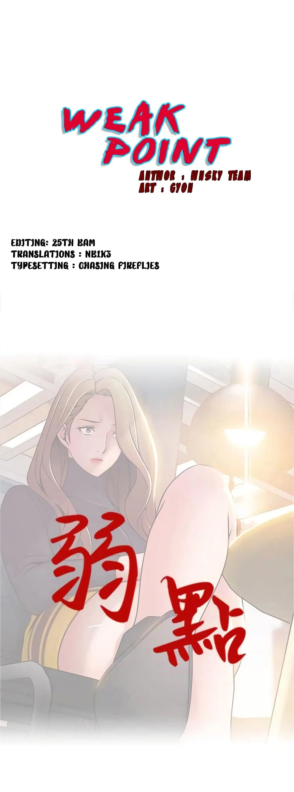 Weak Point ตอนที่ 61 — page 2 of 41