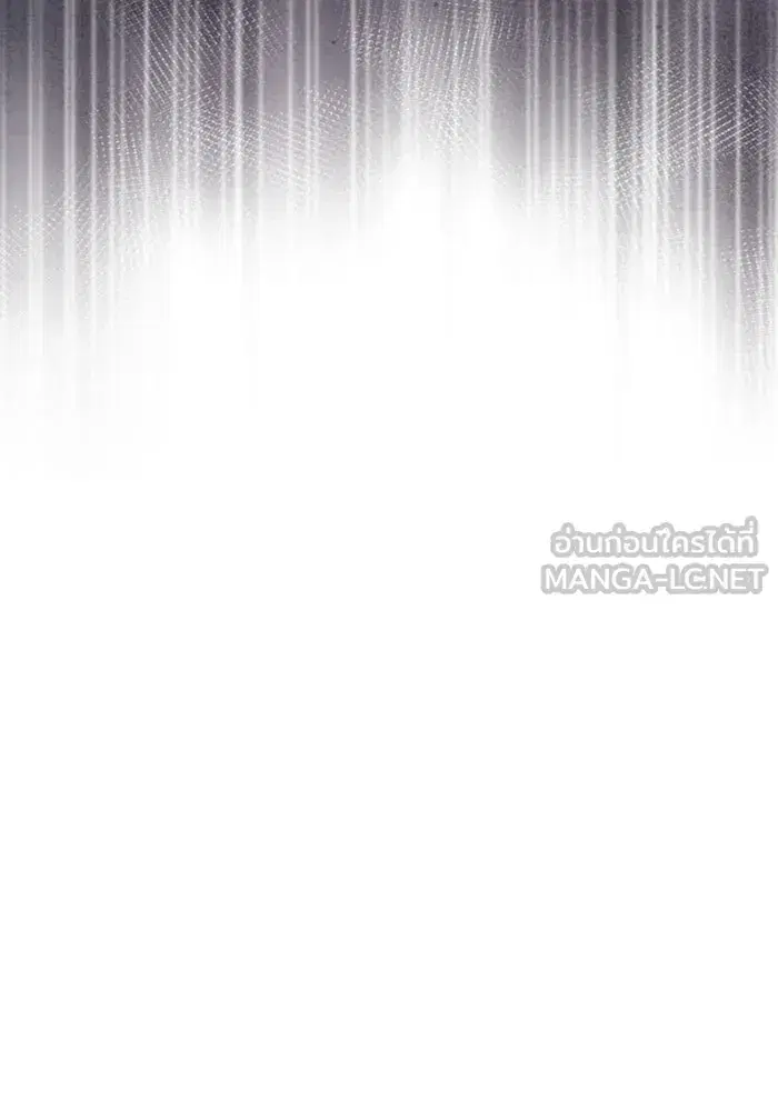 One Husband is Enough – เกมรักจับสามี ตอนที่ 83 — page 120 of 159