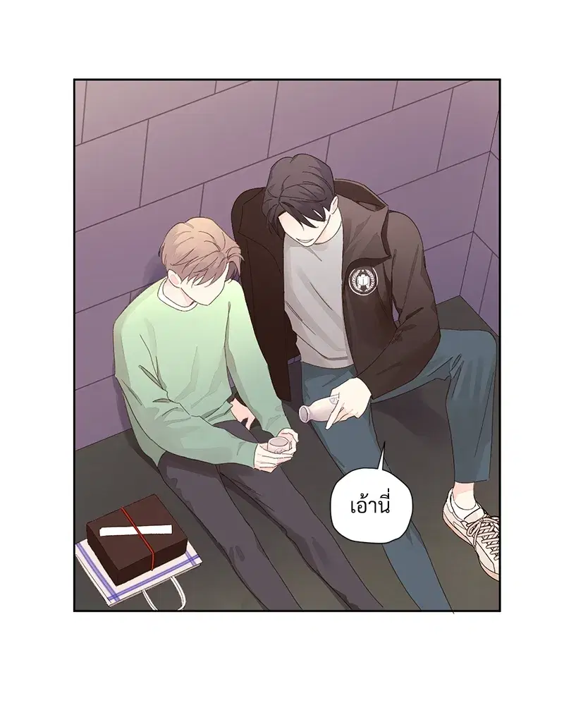 4 Week Lovers ตอนที่ 81 — page 18 of 64