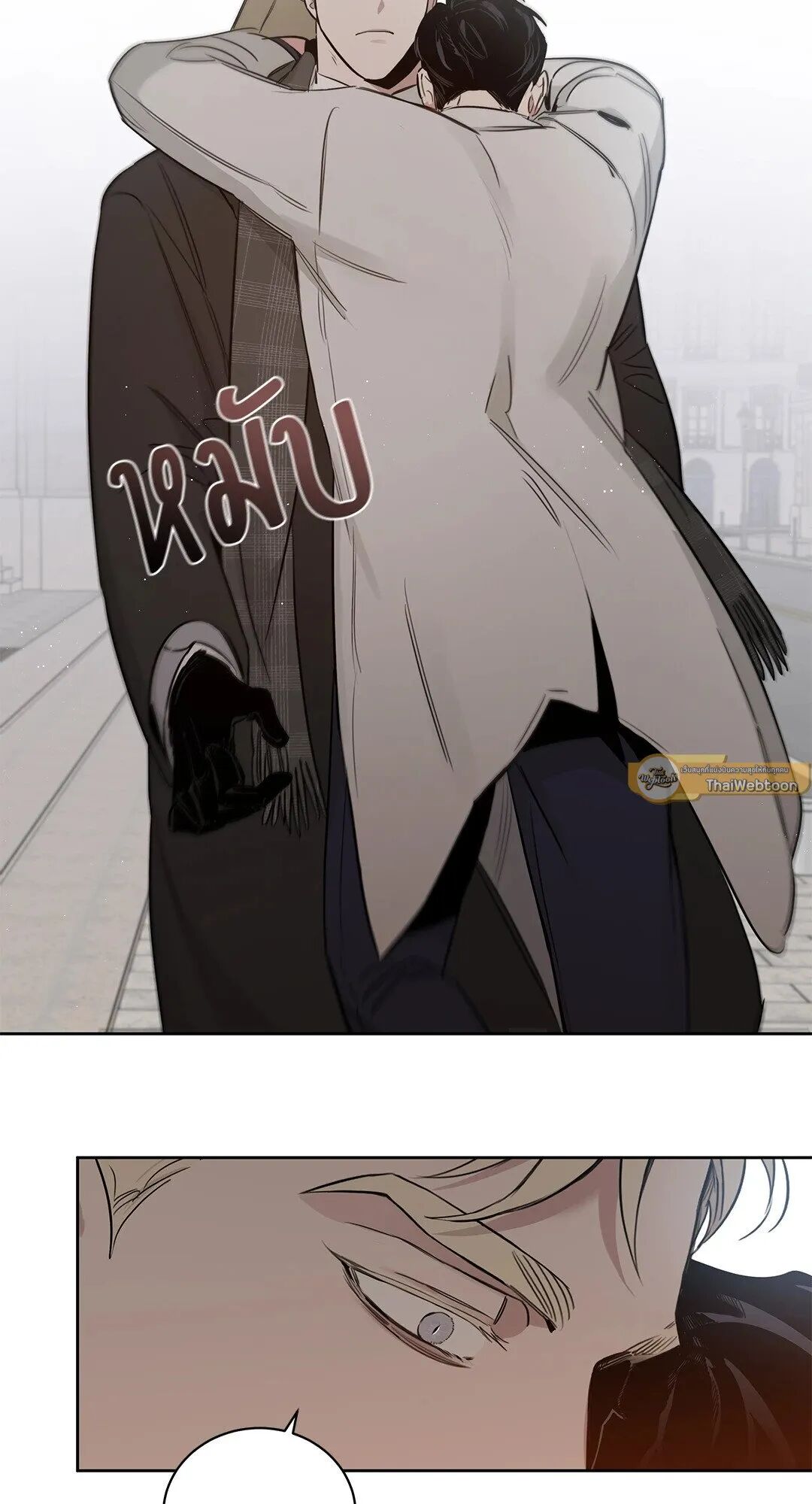 Roses and Champagne ตอนที่ 32 — page 50 of 87