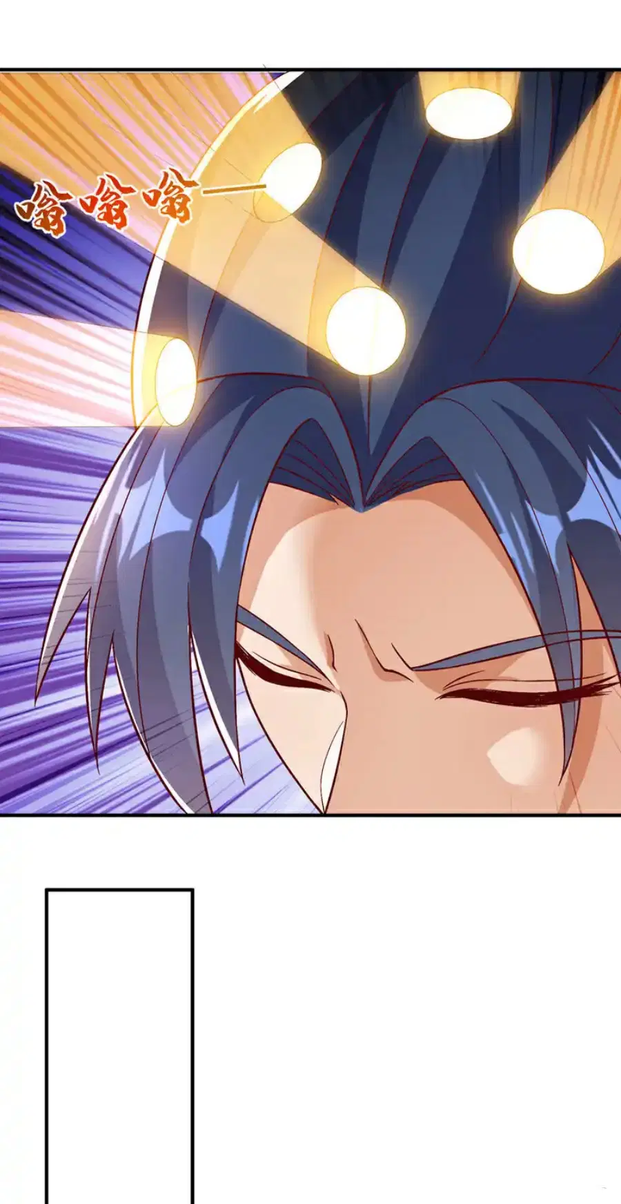 Wu Ni ตอนที่ 499 — page 5 of 34