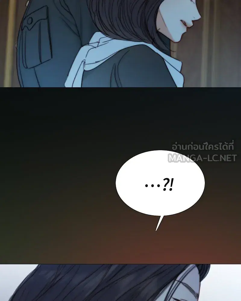 Serena ตอนที่ 113 — page 93 of 124