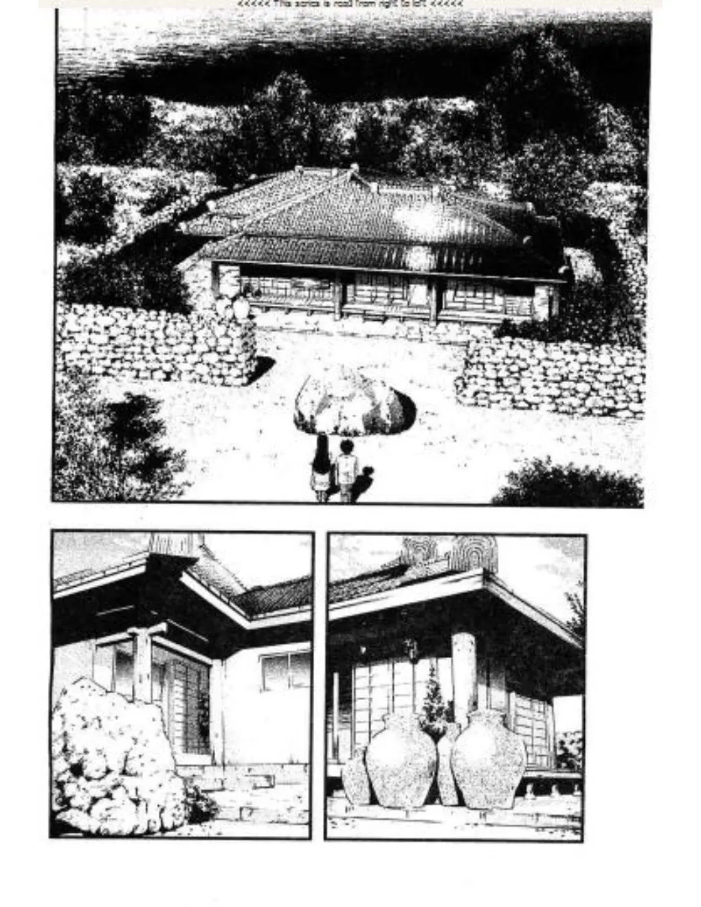 Umi no Misaki ตอนที่ 23 — page 8 of 20