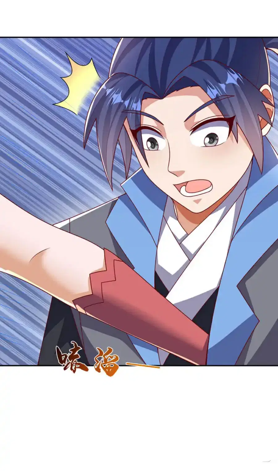 Wu Ni ตอนที่ 440 — page 9 of 34