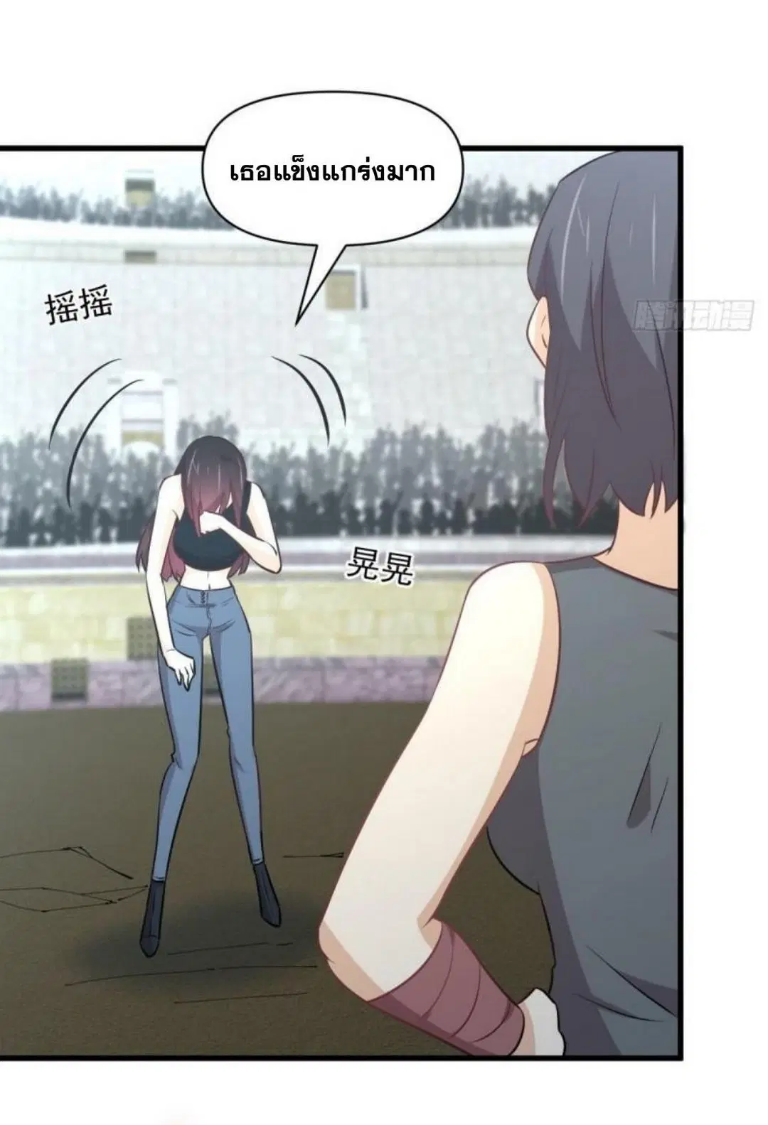 Immortal Swordsman in the Reverse World ตอนที่ 274 — page 43 of 45