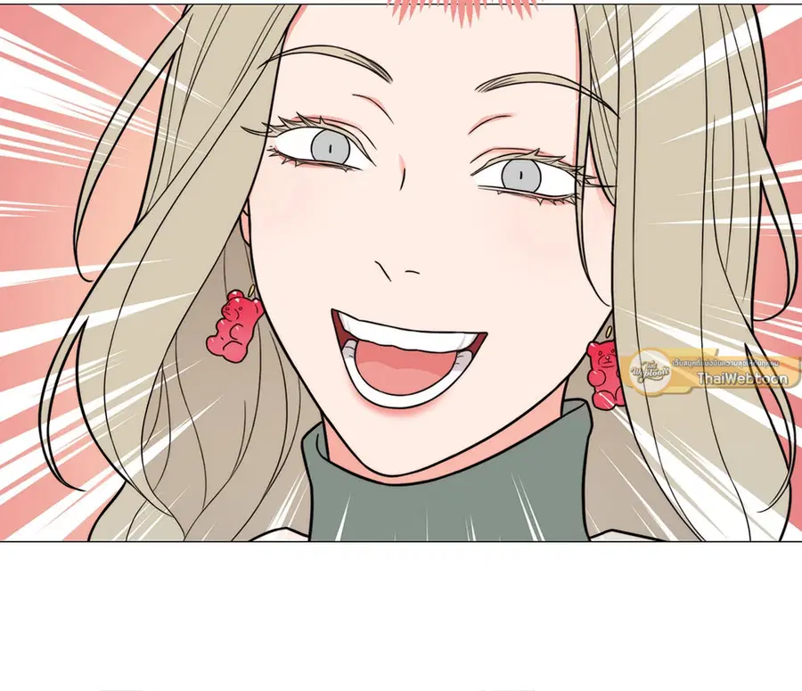 Sadistic Beauty ตอนที่ 115 — page 37 of 42