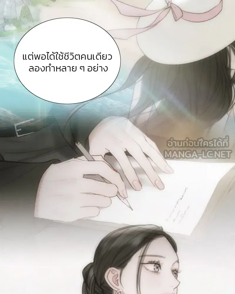 Serena ตอนที่ 106 — page 99 of 135