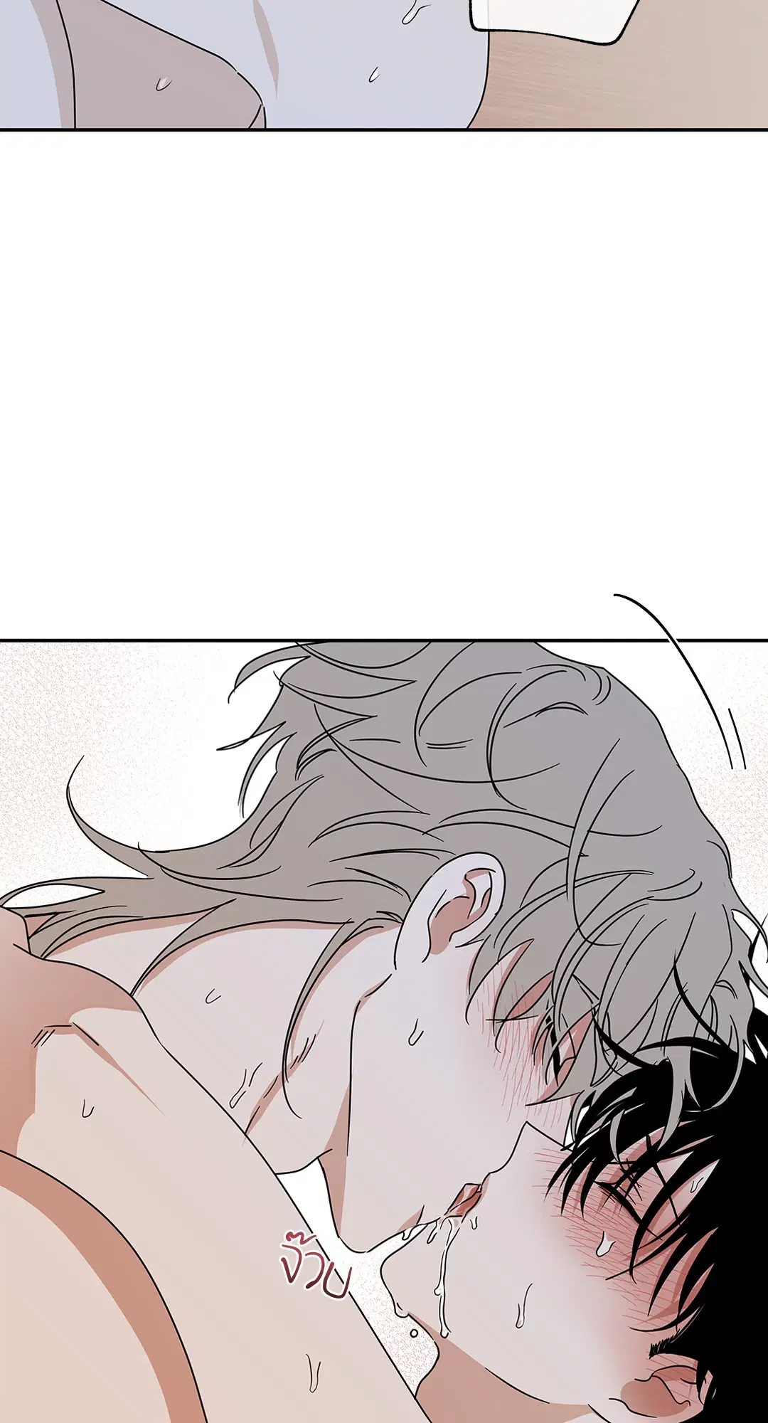 Low Tide in Twilight ตอนที่ 28 — page 55 of 56