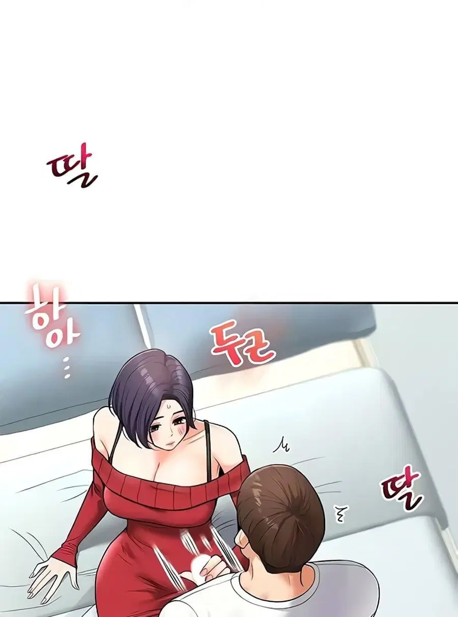 Relationship Reversal ตอนที่ 26 — page 29 of 72