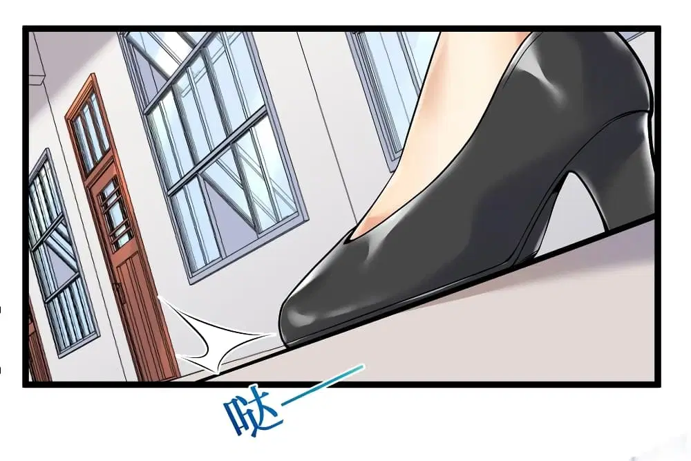 What Happended? Why I become to Girl? ตอนที่ 81 — page 39 of 58