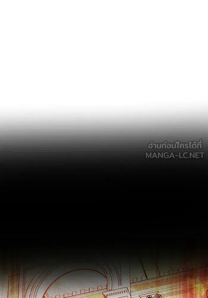 One Husband is Enough – เกมรักจับสามี ตอนที่ 72 — page 12 of 244