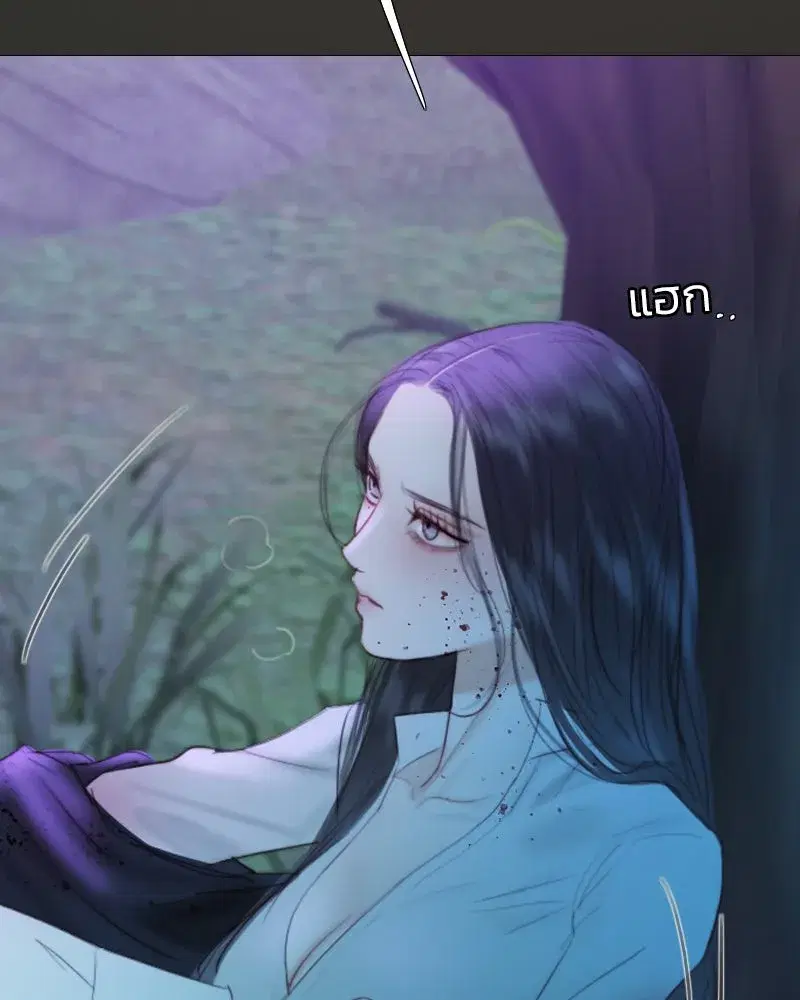 Serena ตอนที่ 73 — page 50 of 147