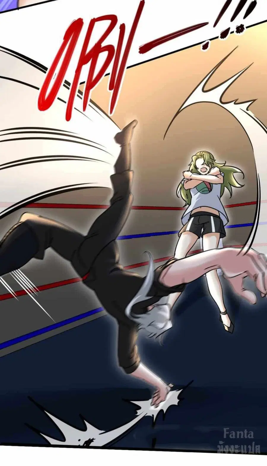 Dragon King Hall ตอนที่ 111 — page 6 of 32