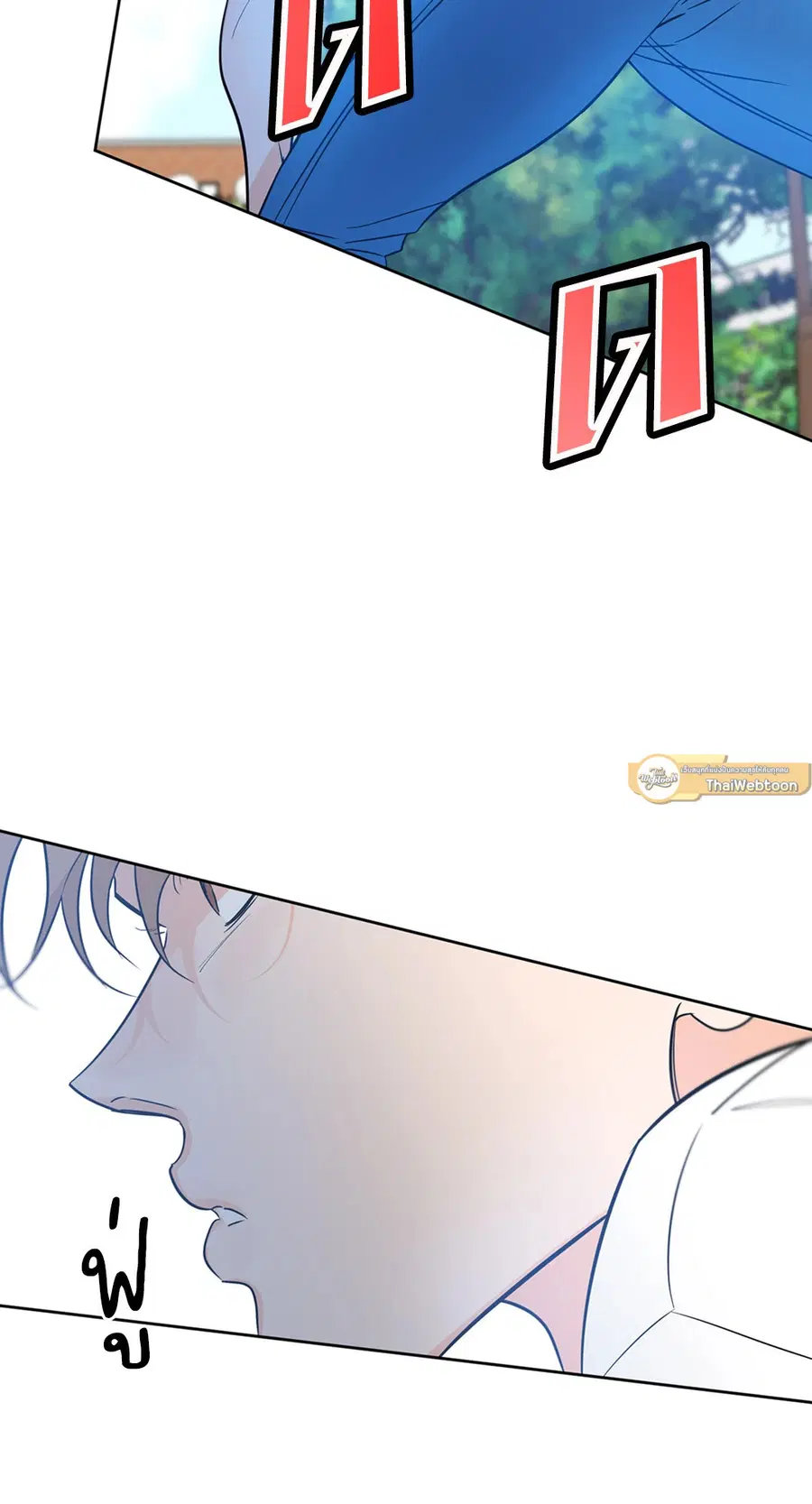 Lucky Paradise ตอนที่ 24 — page 30 of 74