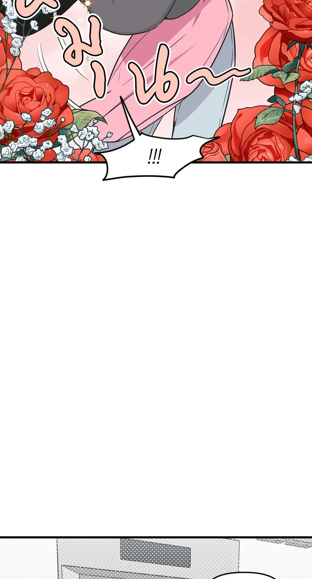 Full Volume ตอนที่ 76.33 — page 62 of 65