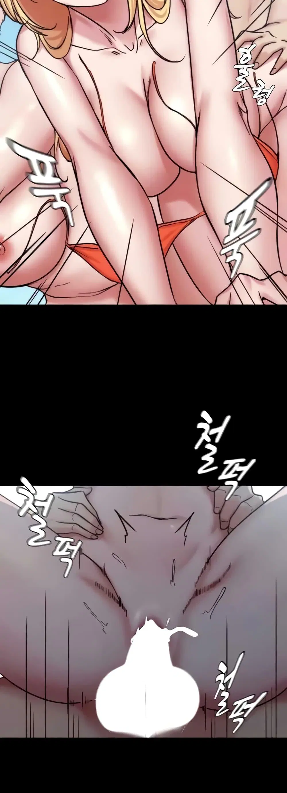 Panty Note ตอนที่ 178 — page 17 of 52