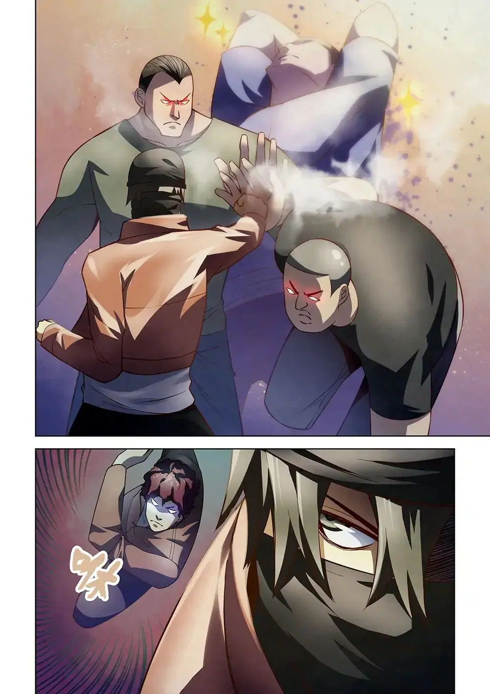 The Last Human ตอนที่ 125 — page 6 of 20
