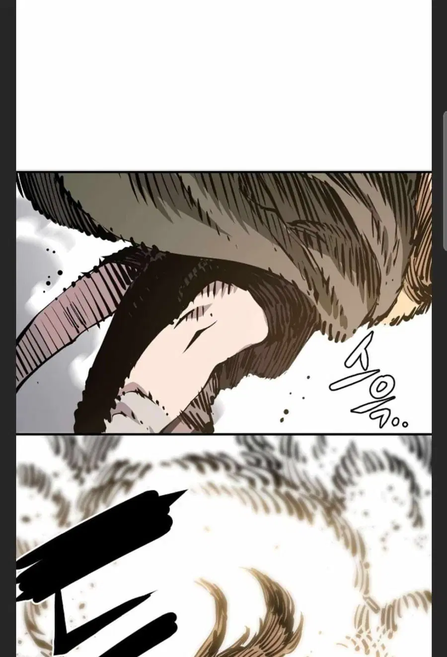 The Player ตอนที่ 98 — page 46 of 105