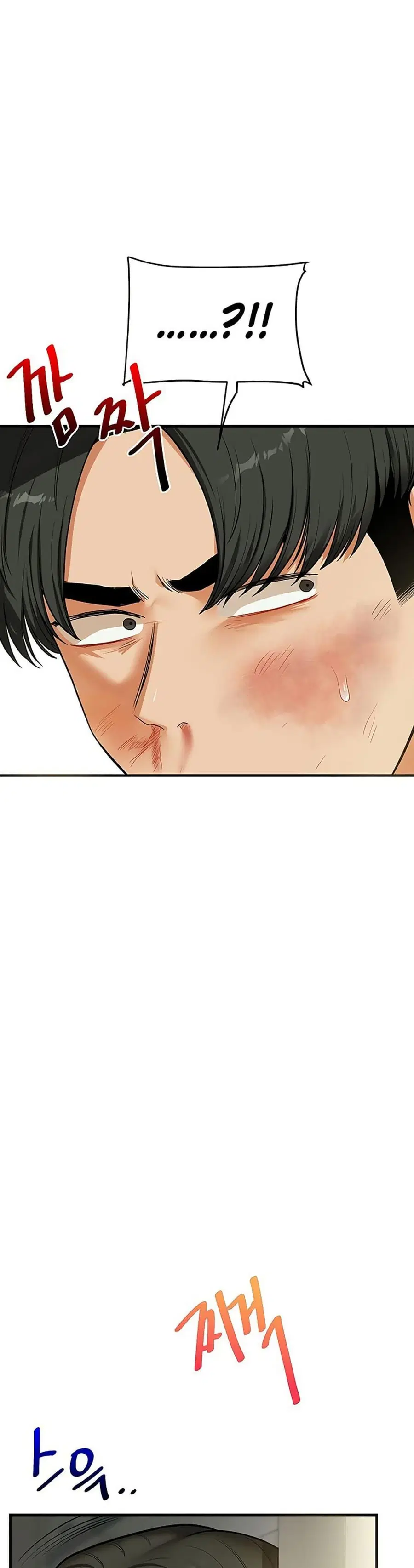 Relationship Reversal ตอนที่ 61 — page 36 of 51