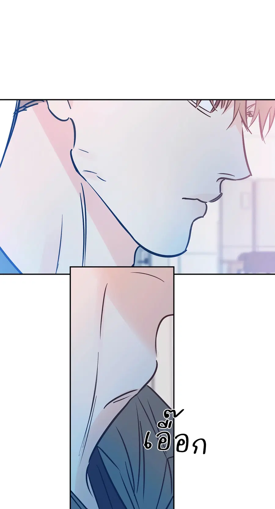 Lucky Paradise ตอนที่ 71 — page 30 of 75
