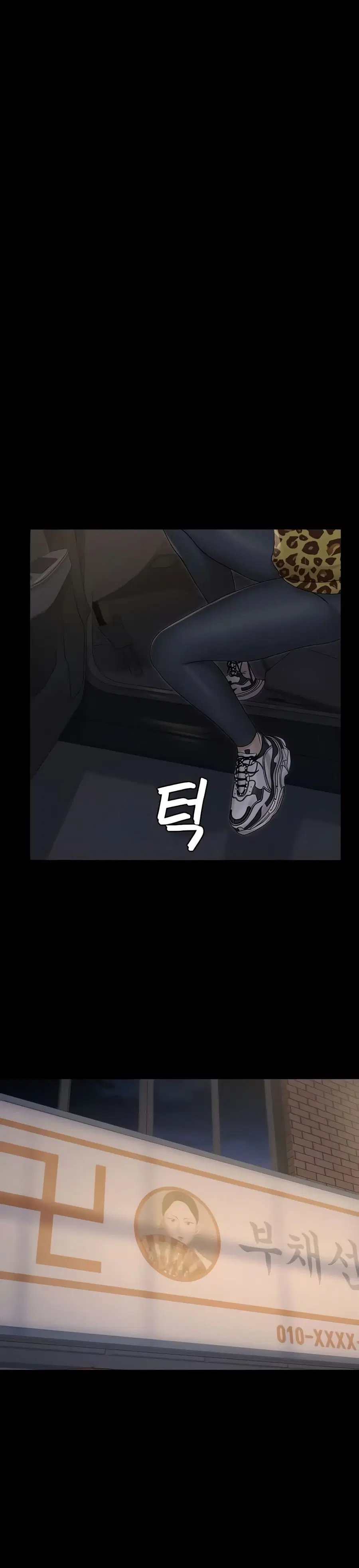 His Place ตอนที่ 156 — page 27 of 50